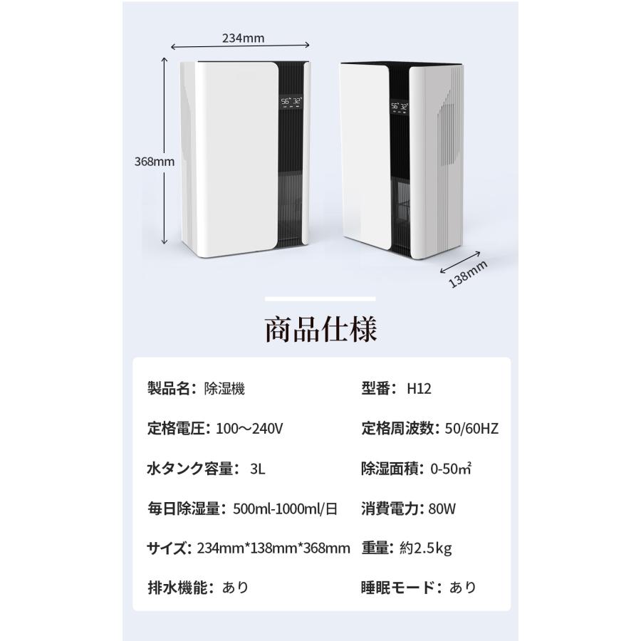 クーポンで8480円】除湿機 衣類乾燥 3L大容量 最大1000ml/日 空気清浄