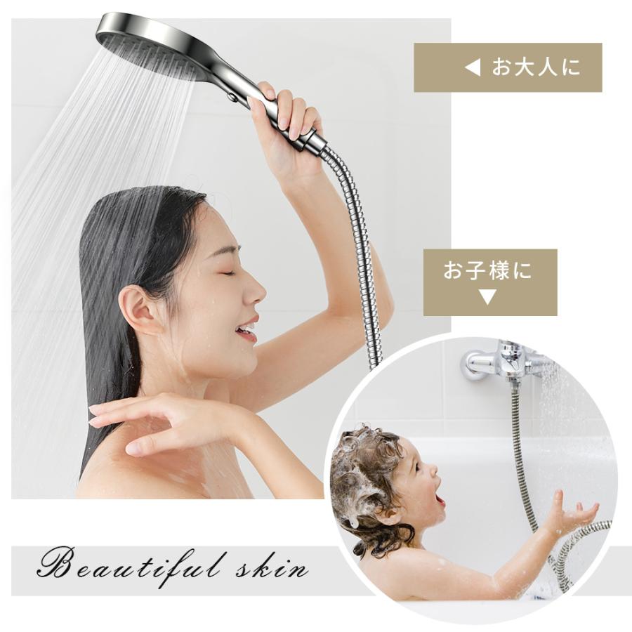 20%OFF限定クーポン】シャワーヘッド 節水シャワー 超微細気泡 20%OFF限定クーポン】シャワーヘッド 節水シャワー 超微細気泡