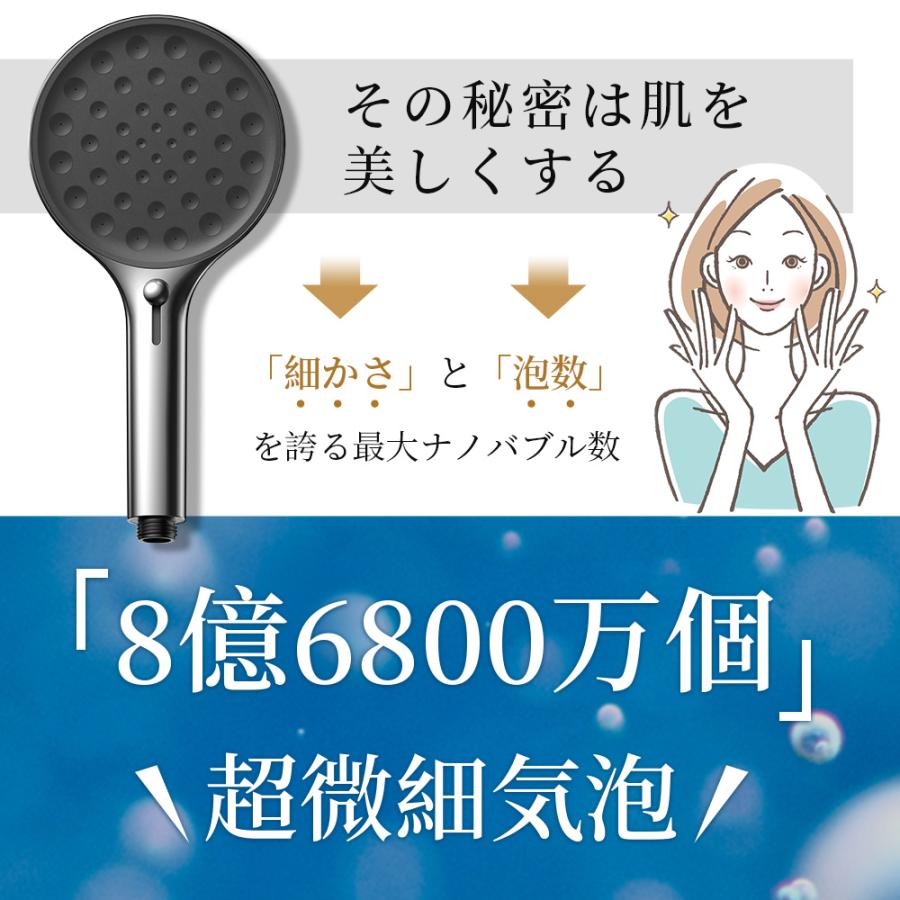 20％OFF限定クーポン】シャワーヘッド 節水シャワー 超微細気泡