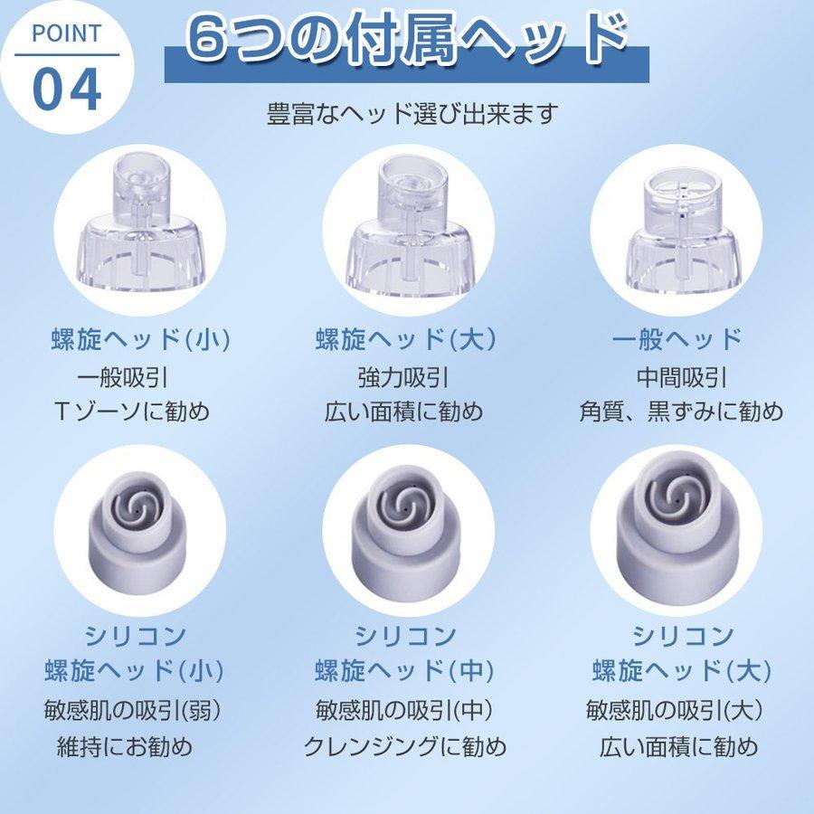 最新型 毛穴吸引器 保湿 毛穴ケア 美顔器 吸引 毛穴クリーン 角 最新型 毛穴吸引器 保湿 毛穴ケア 美顔器 吸引 毛穴クリーン 角