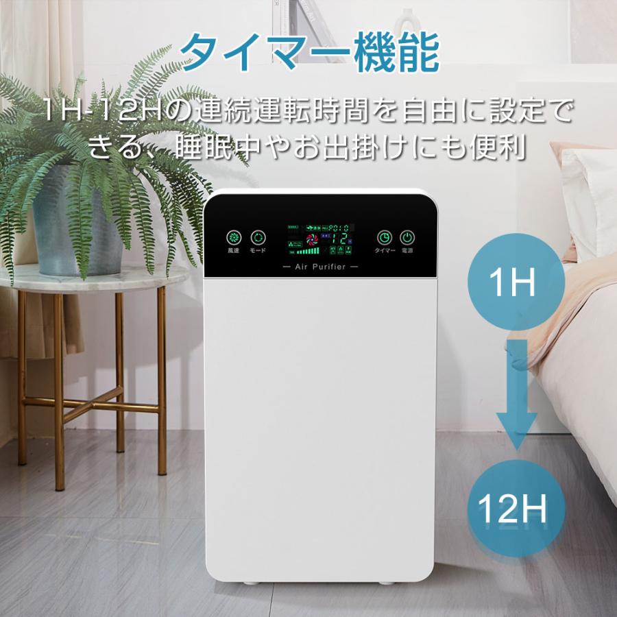 在庫セール7380円だけ】2025最新改良 空気清浄機 最大42畳 6重 在庫セール7380円だけ】2025最新改良 空気清浄機 最大42畳 6重