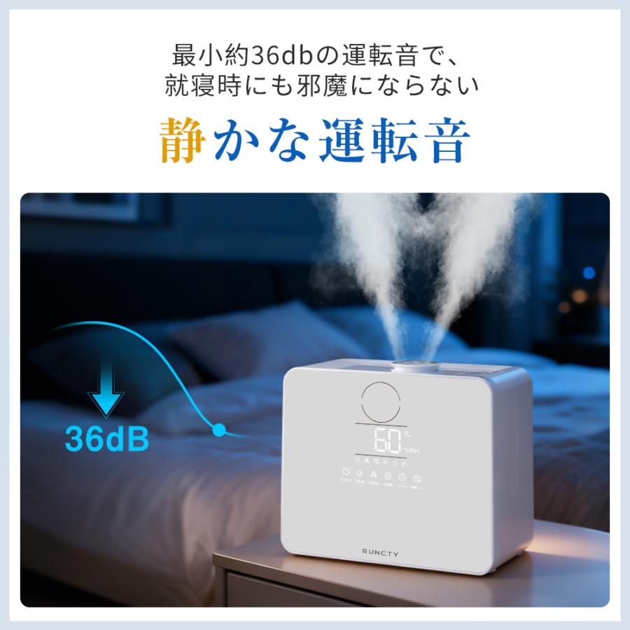 限定クーポンで7980円】ハイブリッド式 加湿機 大容量9L 知能恒湿 多重