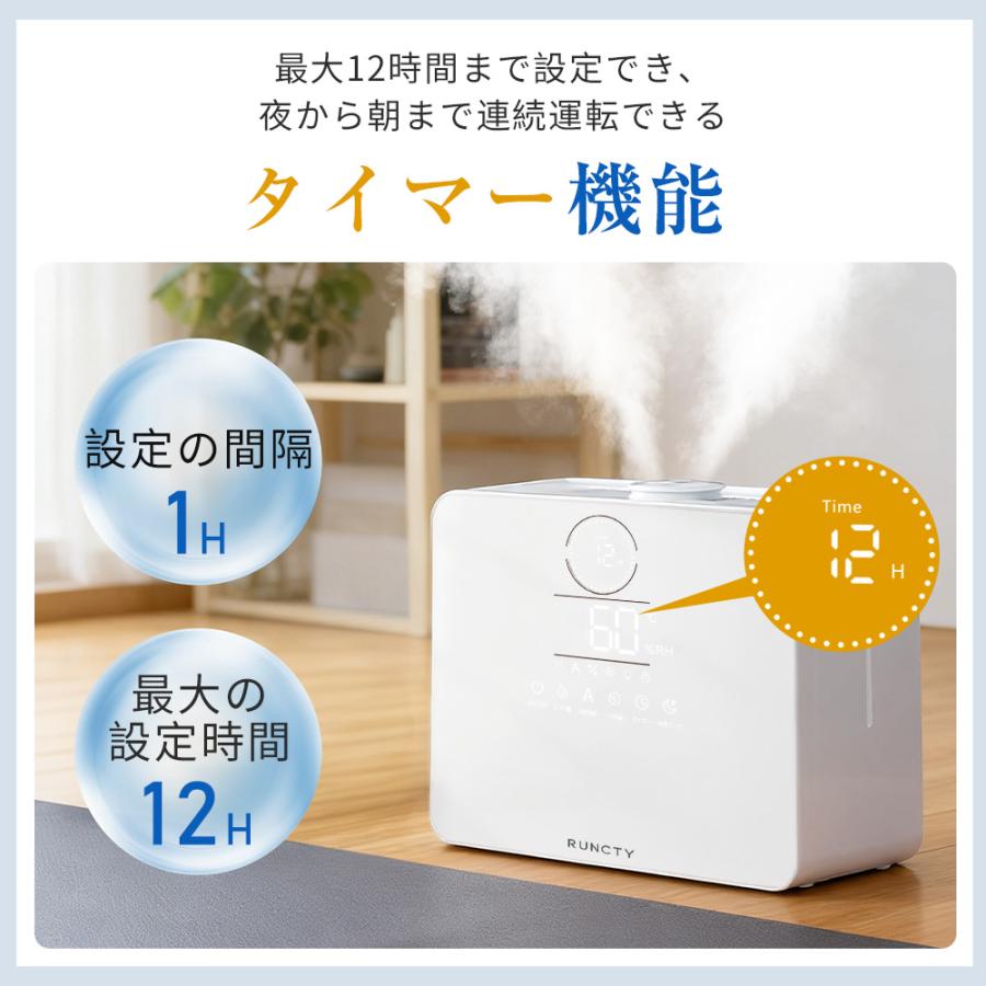 未使用　ハイブリッド加湿器　UV除菌機能付き　大容量６.5ℓ17畳用 6.5L ダブル除菌 ハイブリッド式 UVライト+ヒーター除菌機能付き