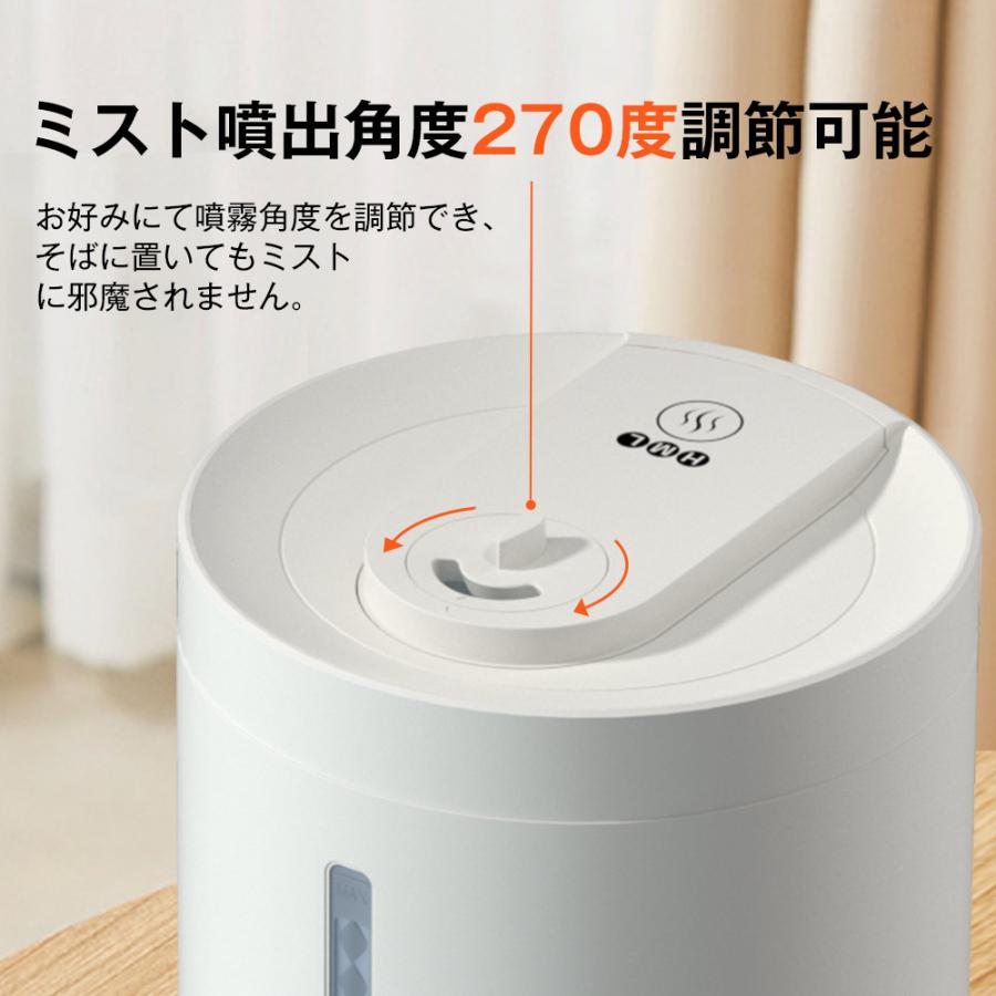 加湿器 大容量4.5L 超音波式 紫外線UV除菌ライト UV除菌 焚き防止 次亜塩素酸水対応 節電 噴霧3段調節 湿度調整 超静音 アロマ対応(js02) :S-JSQJS02WH:Vida Sana - 通販 - Yahoo!ショッピング 加湿器 大容量4.5L 超音波式 紫外線UV除菌ライト UV除菌 焚き防止 次亜塩素酸水対応 節電 噴霧3段調節 湿度調整 超静音 アロマ対応(js02) :S-JSQJS02WH:Vida Sana - 通販 - Yahoo!ショッピング