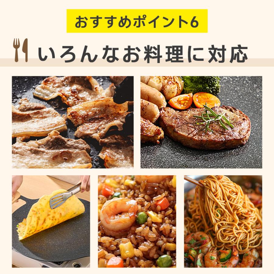 クーポンで2280円】マルチグリドル 鉄板 IH対応 収納バッグ付き