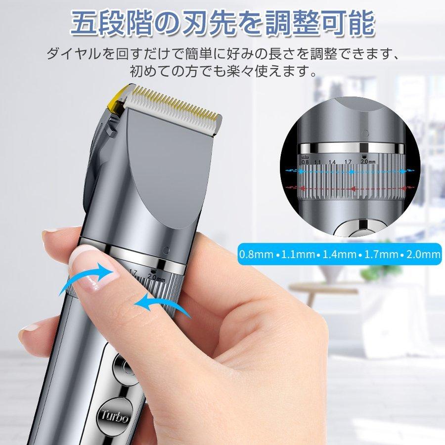 限定10％OFFクーポン】バリカン セラミック刃 IPX7防水 電動