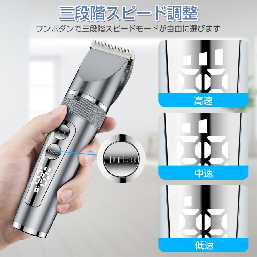 限定10%OFFクーポン】バリカン セラミック刃 IPX7防水 電動 限定10%OFFクーポン】バリカン セラミック刃 IPX7防水 電動