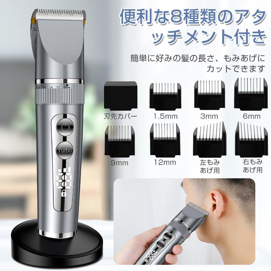 先着順 2880円 電動バリカン 散髪 低騒音 全身水洗可 セラミック刃 IPX7防水 安心ロック LEDディスプレイ USB充電 ショートヘアメンズ 子供用 家庭用(868)｜vsana｜06