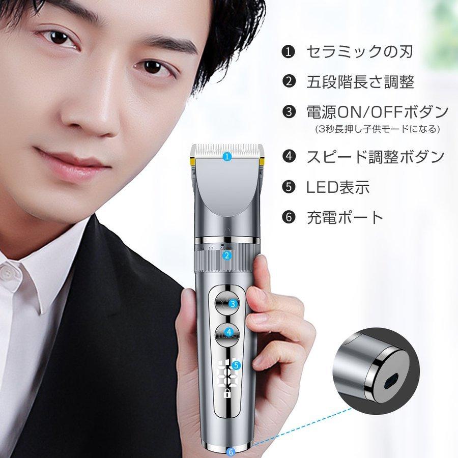 クーポンで2682円！】バリカン 散髪 電動 防水 セラミック刃 IPX7防水