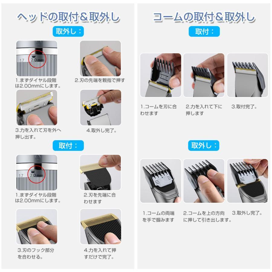 クーポンで2682円！】バリカン 散髪 電動 防水 セラミック刃 IPX7防水