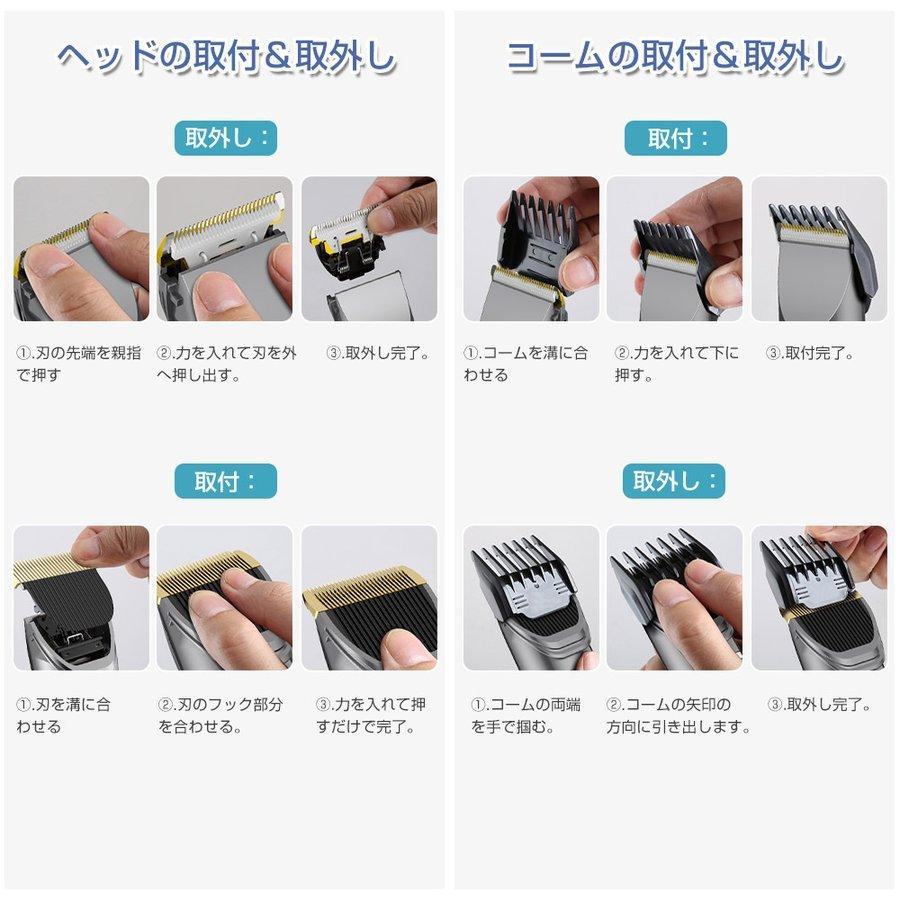 クーポンで2682円！】バリカン 散髪 電動 防水 セラミック刃 IPX7防水