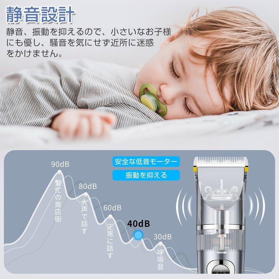 クーポンで2682円！】バリカン 散髪 電動 防水 セラミック刃 IPX7防水