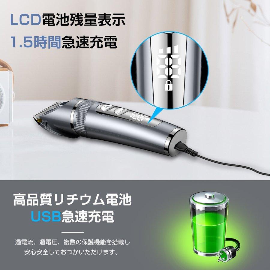 クーポンで2682円！】バリカン 散髪 電動 防水 セラミック刃 IPX7防水