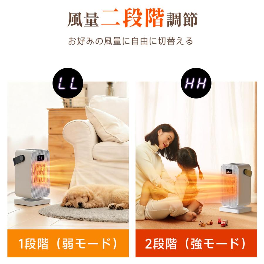 限定クーポンで2780円】セラミックヒーター 速暖 静音 軽量 携帯便利