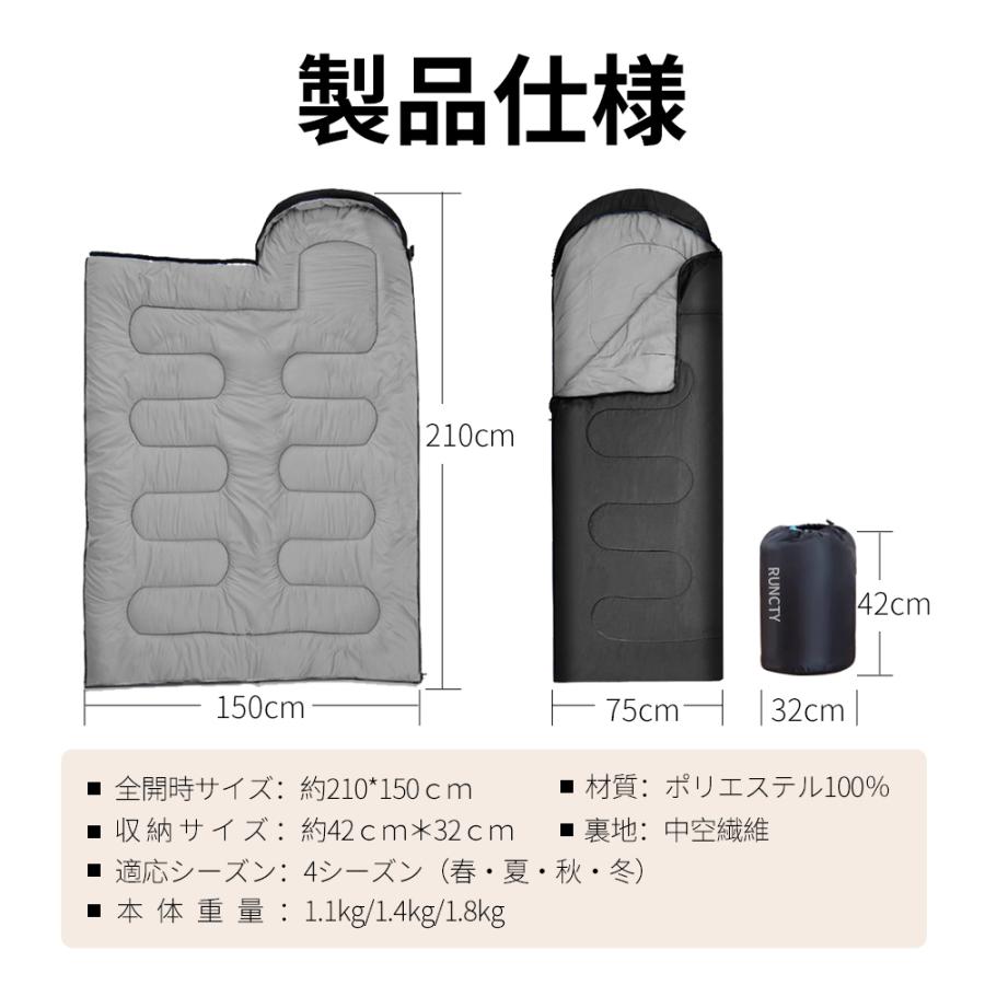 寝袋 シュラフ 封筒型 軽量 コンパクト 保温 耐寒 防水 キャンプ用
