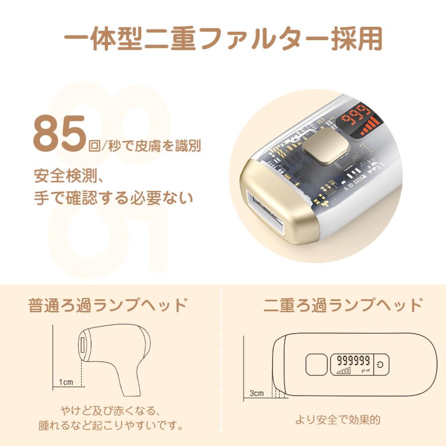 サロン級 脱毛器 IPL光脱毛器 だつもうき ヒゲムダ毛処理 VIO サロン級 脱毛器 IPL光脱毛器 だつもうき ヒゲムダ毛処理 VIO
