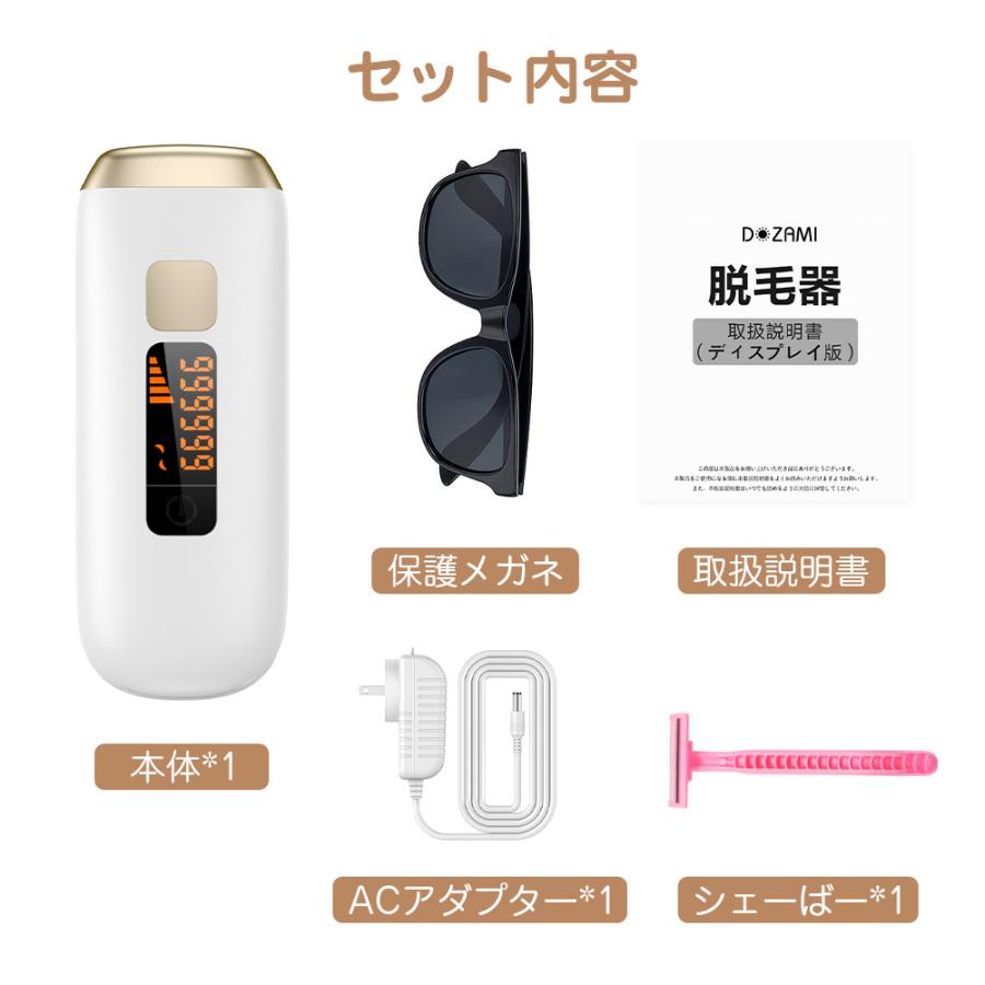 サロン級 脱毛器 IPL光脱毛器 だつもうき ヒゲムダ毛処理 VIO サロン級 脱毛器 IPL光脱毛器 だつもうき ヒゲムダ毛処理 VIO