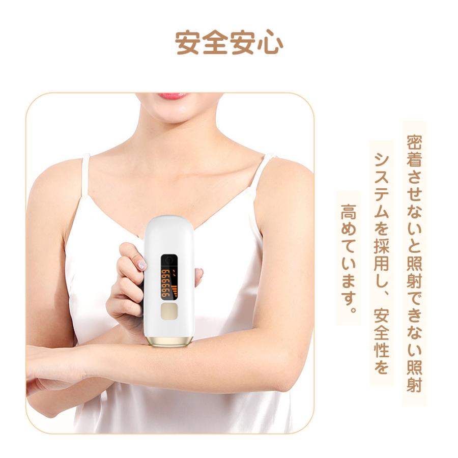 サロン級 脱毛器 IPL光脱毛器 だつもうき ヒゲムダ毛処理 VIO サロン級 脱毛器 IPL光脱毛器 だつもうき ヒゲムダ毛処理 VIO