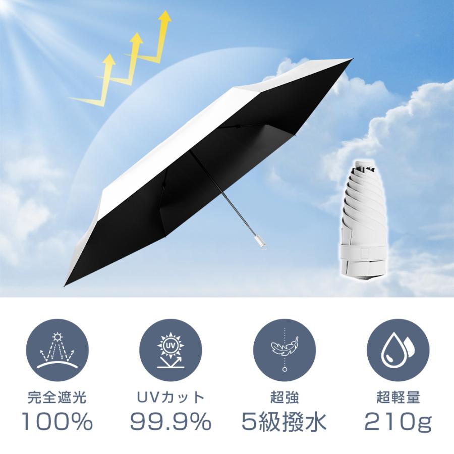 【新色発売クーポンで1980円】日傘 超軽量 折り畳み傘 6本 完全遮光 UVカット 晴雨兼用 超小型 日焼け防止 耐風撥水 携帯便利 撥水加工 耐久 小型 コンパクト | ブランド登録なし | 04