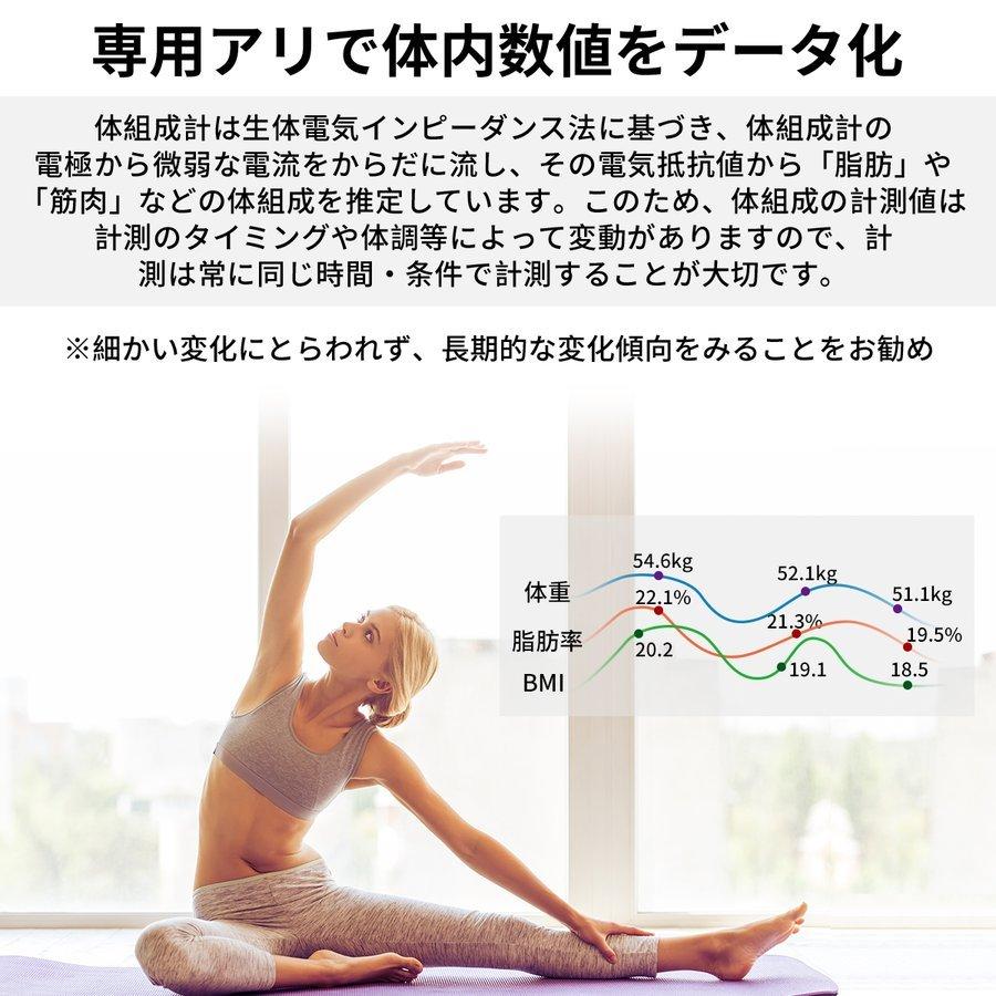 体組成計 スマホ連動 体重計 体脂肪計 日本語説明書 高精度 体脂肪率 基礎代謝量 Bluetooth接続 筋肉量 BMI値 体内水分 健康管理 iOS /Android(tzc) :S-TZC110:Vida Sana - 通販 - Yahoo!ショッピング 体組成計 スマホ連動 体重計 体脂肪計 日本語説明書 高精度 体脂肪率 基礎代謝量 Bluetooth接続 筋肉量 BMI値 体内水分 健康管理 iOS /Android(tzc) :S-TZC110:Vida Sana - 通販 - Yahoo!ショッピング