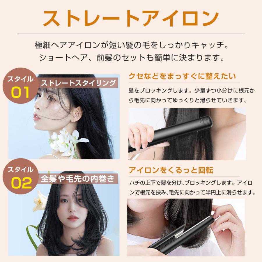 新色発売クーポンで1860円】ヘアアイロン 携帯用ヘアアイロン 新色発売クーポンで1860円】ヘアアイロン 携帯用ヘアアイロン