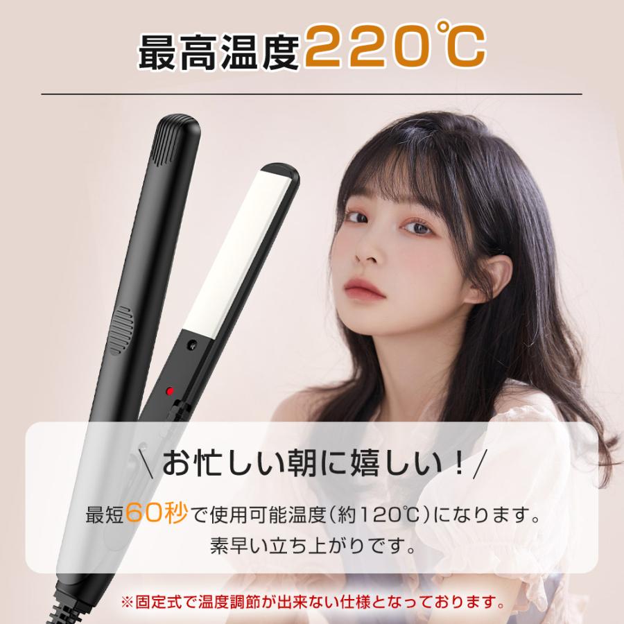 新色発売クーポンで1860円】ヘアアイロン 携帯用ヘアアイロン 新色発売クーポンで1860円】ヘアアイロン 携帯用ヘアアイロン