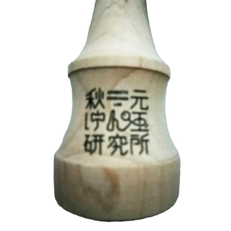 けん玉　新品　山形工房　RE-SHAPE5　秋元モデル　青色　底部軽量穴有　国産 けん玉 山形工房 大空 RE-SHAPE5 秋元モデル 青色 底部軽量穴あり 皿
