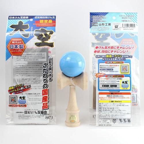 送料無料 定形外発送 けん玉 日本けん玉協会認定 競技用けん玉 山形工房 大空 ソリッドカラー ロゴ入り 水色 スカイブルー Fs バラエティショップbigfield 通販 Yahoo ショッピング