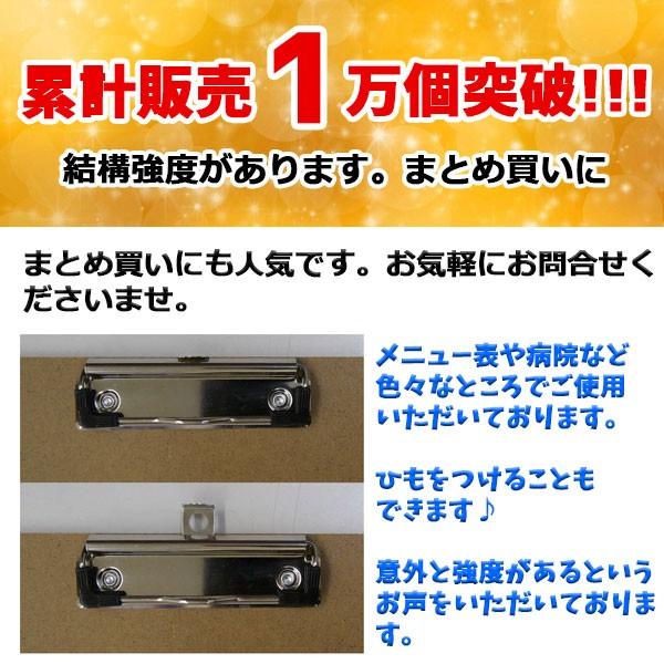 Mdf A4 バインダー 縦 横 クリップ 木製 クリップボード 紙を挟む板 ボード イベント 行事 病院 カルテ用 業務用 A4 シンプル お店 101837983 バニティスタジオ 販促 イベント 通販 Yahoo ショッピング