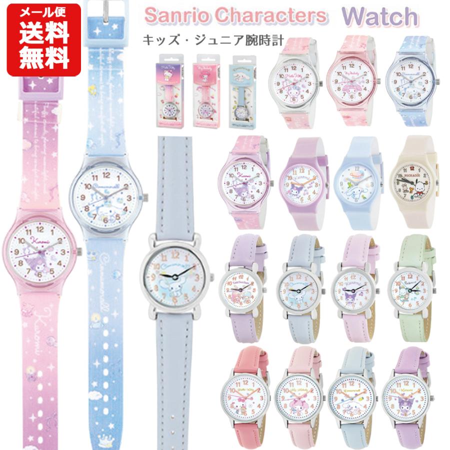 【レア】ハローキティ　腕時計　サンリオ② サンリオ ハローキティ ハート針ウォッチ(ピンク) 時計 Sanrio