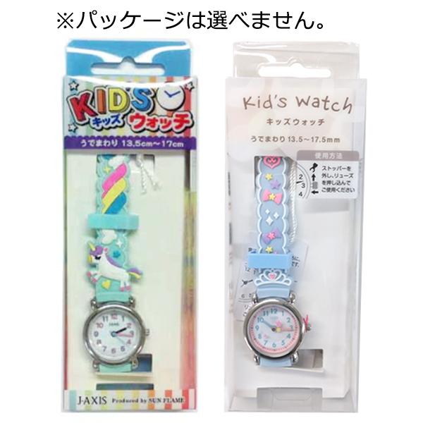 インテリア時計 youth@shops 楽天市場】壁掛け時計 子供 部屋 知育時計 見やすい 24時間表示 補助