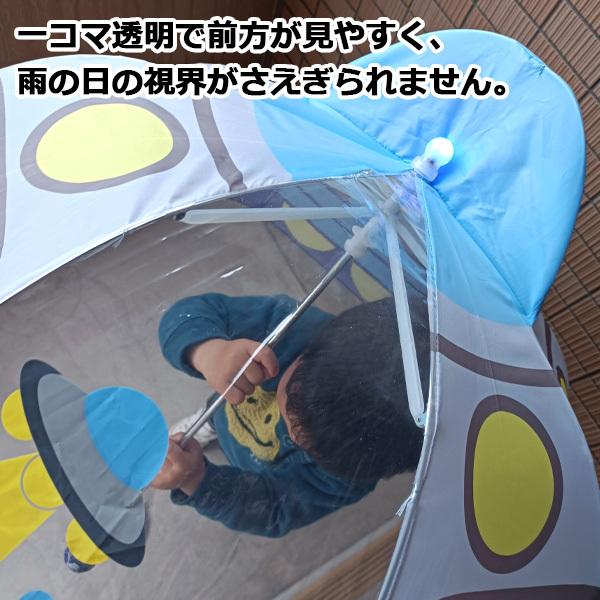乗り物傘 キッズ 47cm | かさ 雨具 乗り物 のりもの パトカー 消防車 機関車 音が鳴る 光る 子供 こども 男の子 かっこいい かわいい ギフト プレゼント 1680 :1150820410:バニティスタジオ 販促 イベント - 通販 - Yahoo!ショッピング 乗り物傘 キッズ 47cm | かさ 雨具 乗り物 のりもの パトカー 消防車 機関車 音が鳴る 光る 子供 こども 男の子 かっこいい かわいい ギフト プレゼント 1680 :1150820410:バニティスタジオ 販促 イベント - 通販 - Yahoo!ショッピング