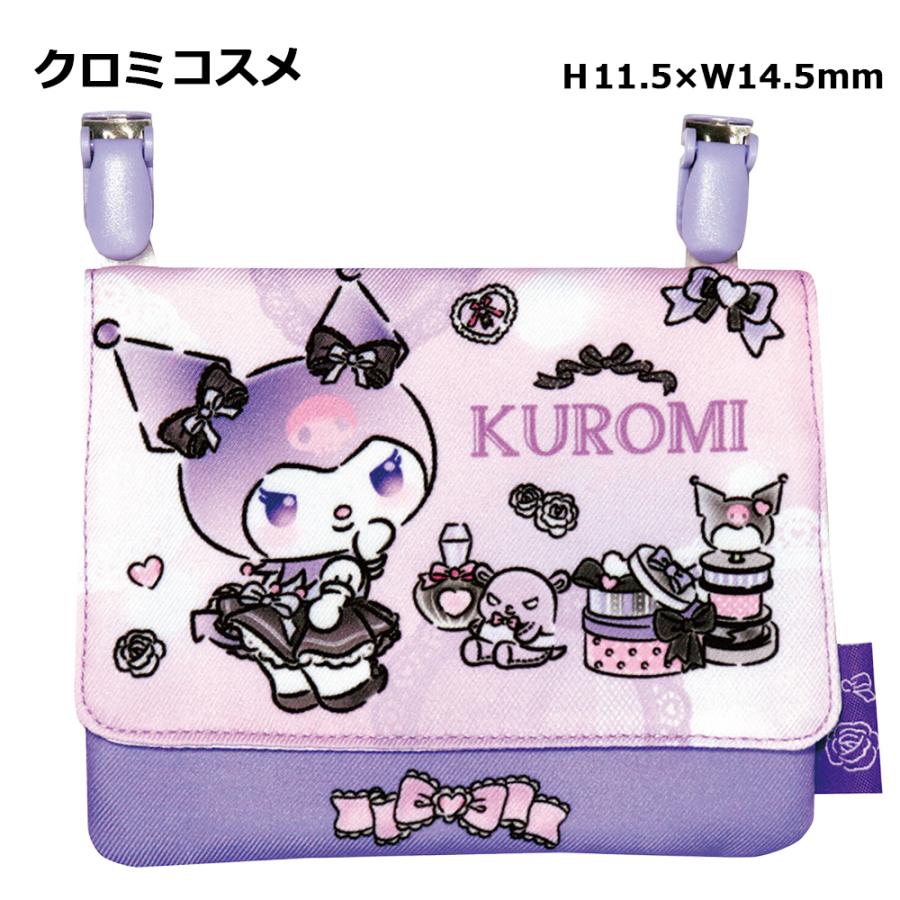 【新品未使用★2010】SANRIO　サンリオ　マスコットマルチダイナモライト sanrio（サンリオ） メール便送料無料 マルチポケット ショルダー
