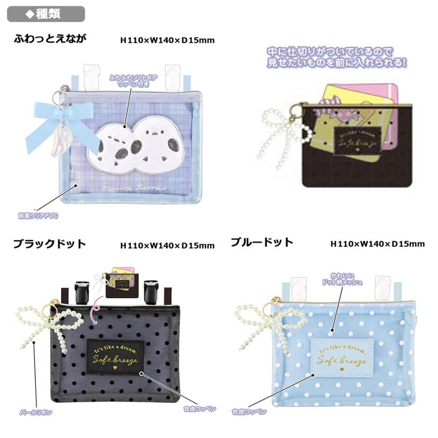 sanrio（サンリオ） メール便送料無料 マルチポケット ショルダー
