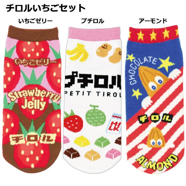 サンリオ　靴下・空き缶セット sanrio（サンリオ） ポチャッコ キッズソックス3足セット 13-15cm