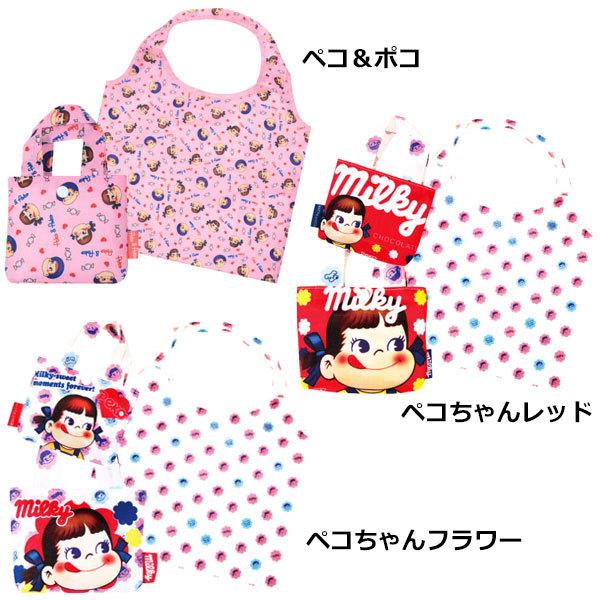 エコバッグ キャラクター キッズ レディース 折りたたみ 収納袋付き サブバッグ バッグ かばん ディズニー スヌーピー ペコちゃん 680 バニティスタジオ 販促 イベント 通販 Yahoo ショッピング