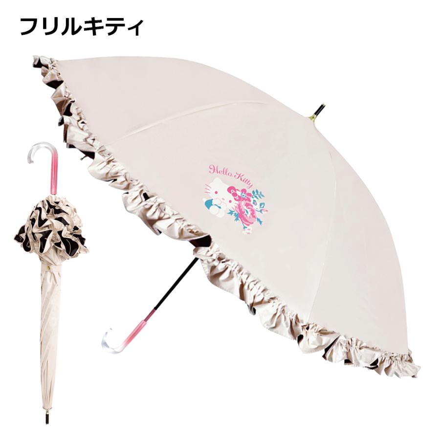 晴雨兼用長傘 サンリオ 50cm | 長傘 傘 かさ 日傘 パラソル 晴雨兼用