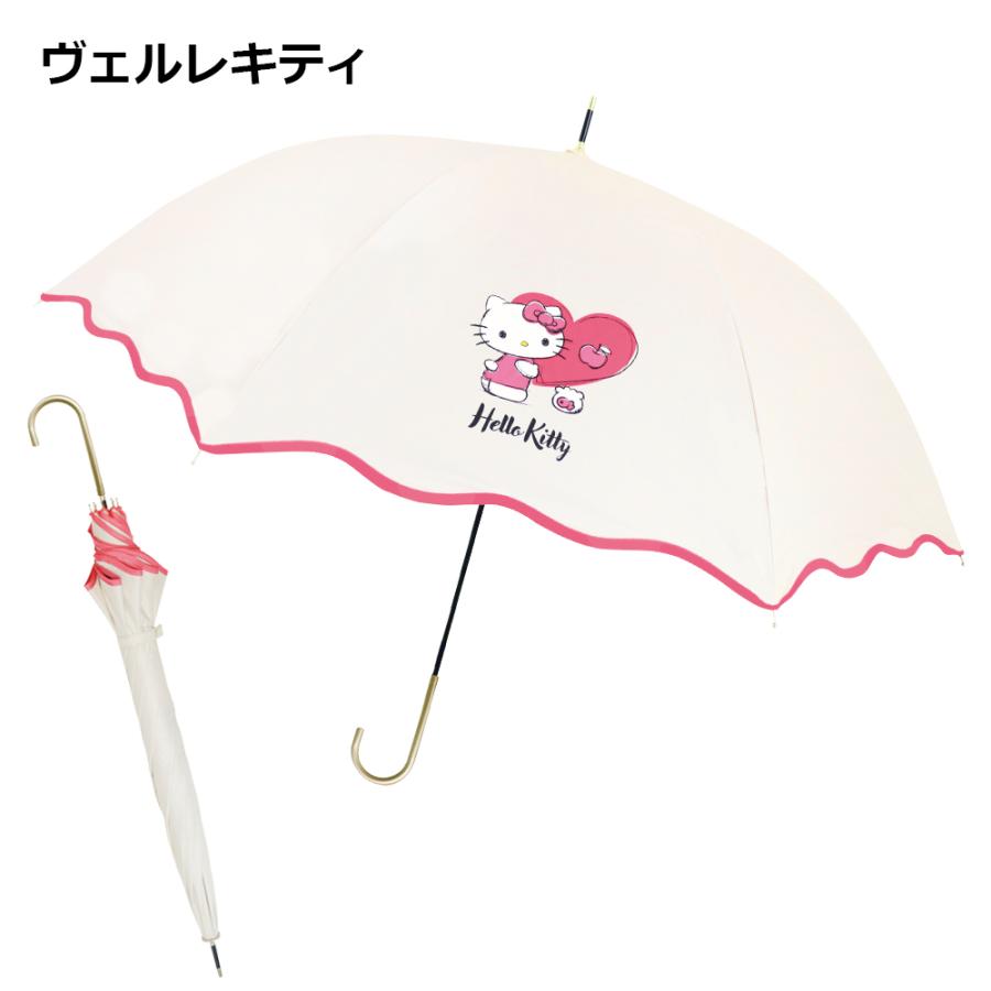 晴雨兼用長傘 サンリオ 60cm | 完全遮光 遮光率100％ 長傘 傘 かさ
