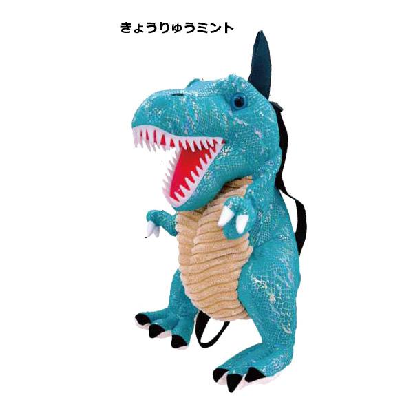 ぬいぐるみ リュック 恐竜 | きょうりゅう キョウリュウ