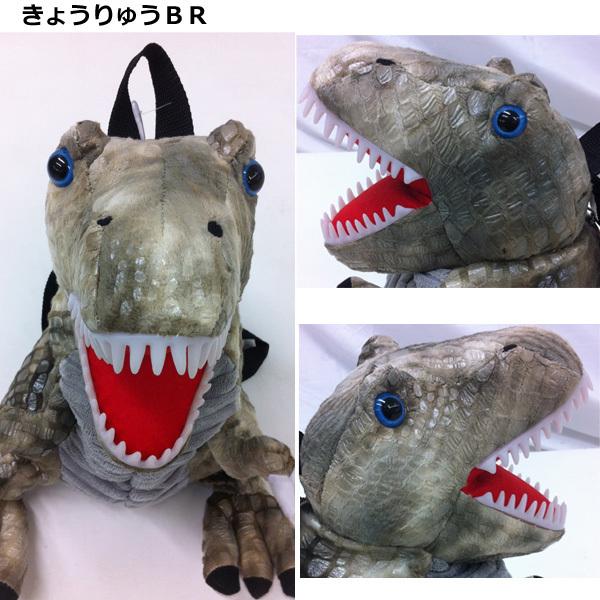 ぬいぐるみ リュック 恐竜 | きょうりゅう キョウリュウ