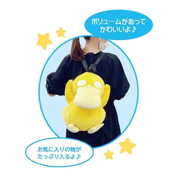 Pokemon 送料無料 ぬいぐるみ リュック ポケモン | ピカチュウ Pokemon 送料無料 ぬいぐるみ リュック ポケモン | ピカチュウ