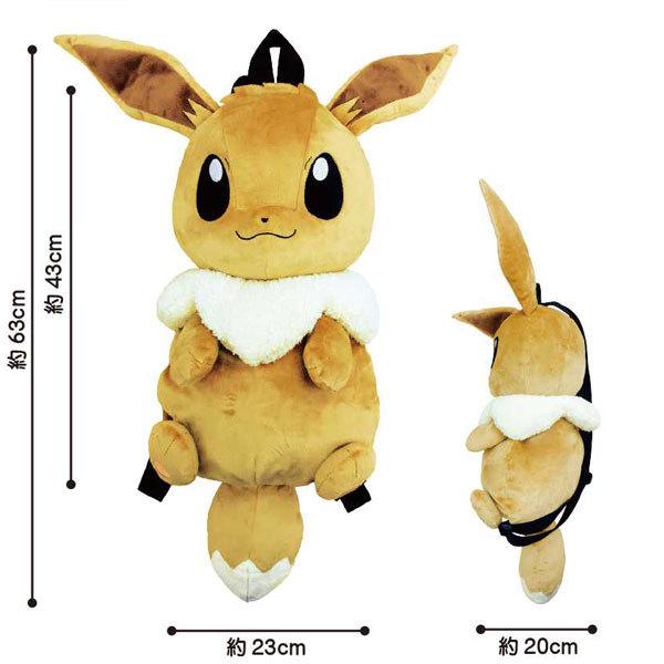 Pokemon 送料無料 ぬいぐるみ リュック ポケモン | ピカチュウ Pokemon 送料無料 ぬいぐるみ リュック ポケモン | ピカチュウ