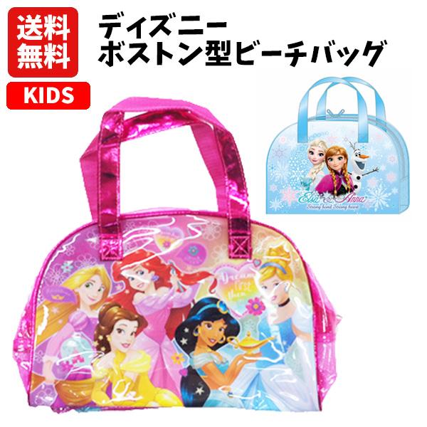 キャラクター ボストン型 プールバッグ ディズニープリンセス カーズ ビーチバッグ ビニルバッグ ビニールバッグ ディズニー 1780 12周年記念イベントが