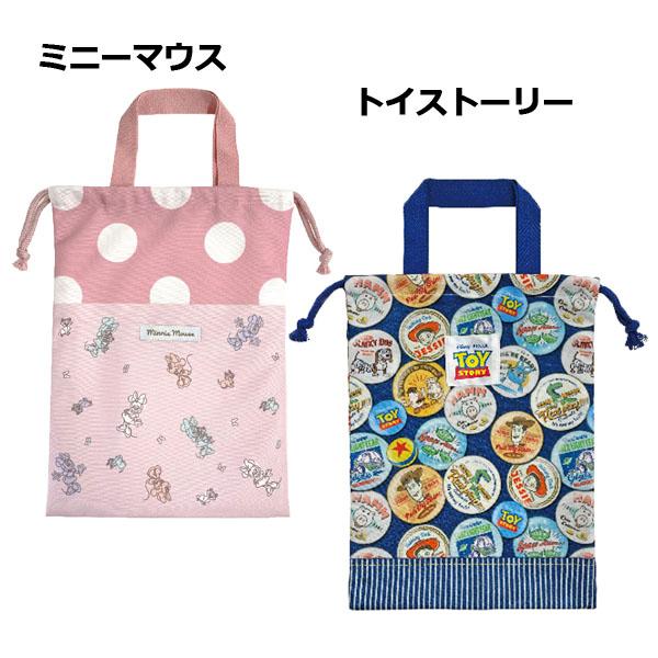 すみっコぐらし メール便送料無料 キャラクター 持ち手付き巾着 | 上靴