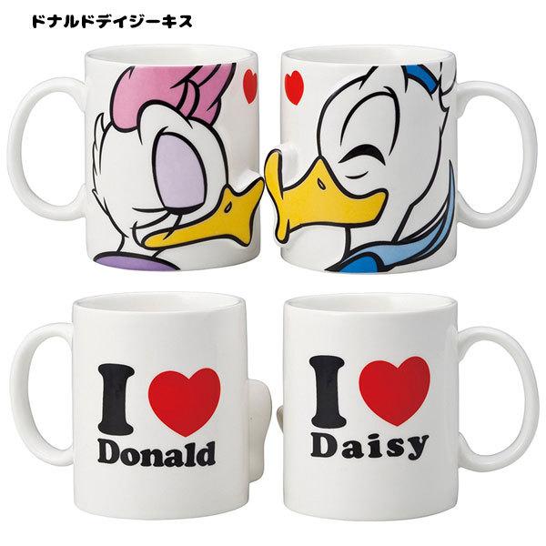 送料無料 キャラクター マグカップ ペア ディズニー ミッキー ミニー プリンセス キャラクター ペアマグ マグカップ セット おしゃれ ギフト プレゼント 2400 バニティスタジオ 販促 イベント 通販 Yahoo ショッピング