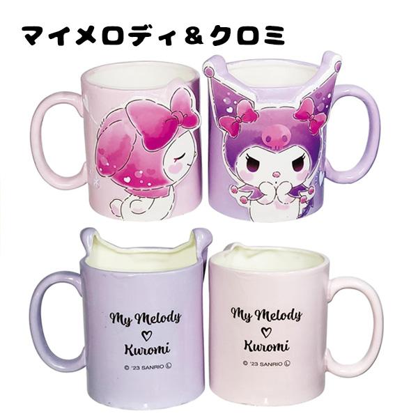 Disney（ディズニー） 送料無料 キャラクター マグカップ ペア