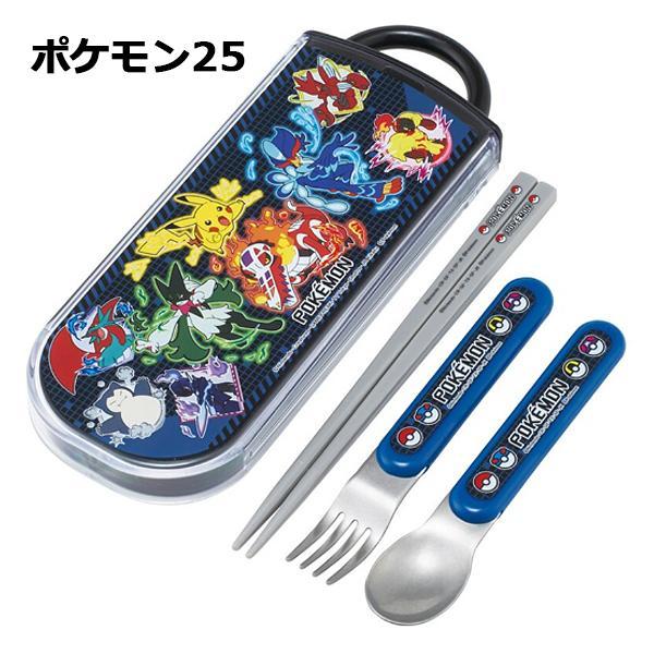 ポケモン ピカチュウ ピチュー カラトリーセット スプーン フォーク 箸　レア品 Amazon｜スケーター(Skater) スプーン フォーク セット カトラリー 食