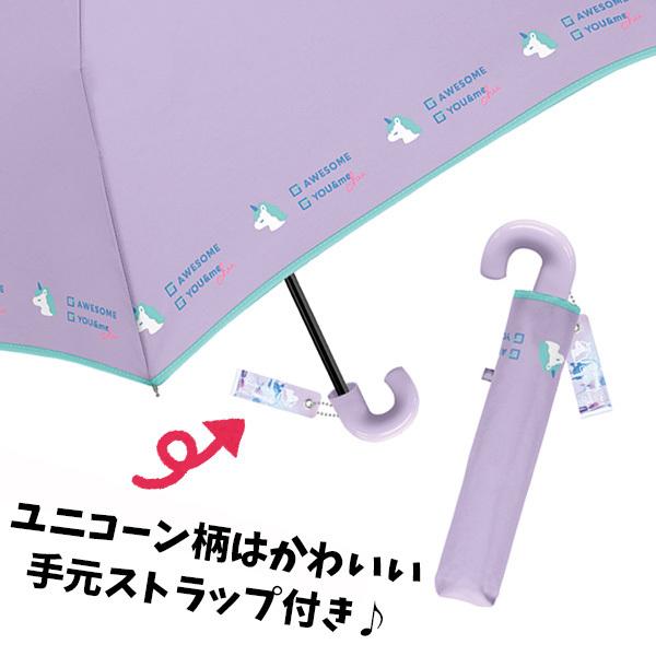 送料無料 晴雨兼用子供折傘 50cm | 折りたたみ傘 日傘 晴雨兼用 遮光率99%以上 UVカット ユニコーン パープル ミント ブルー ブラック ネイビー :1530096270:バニティスタジオ 販促 イベント - 通販 - Yahoo!ショッピング 送料無料 晴雨兼用子供折傘 50cm | 折りたたみ傘 日傘 晴雨兼用 遮光率99%以上 UVカット ユニコーン パープル ミント ブルー ブラック ネイビー :1530096270:バニティスタジオ 販促 イベント - 通販 - Yahoo!ショッピング