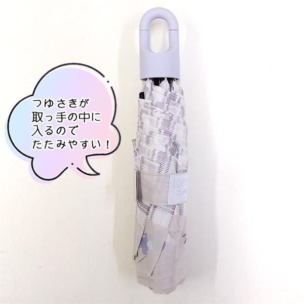 送料無料 カラビナ付き折りたたみ傘 子供 53.5cm 55cm 柄 | 折り畳み