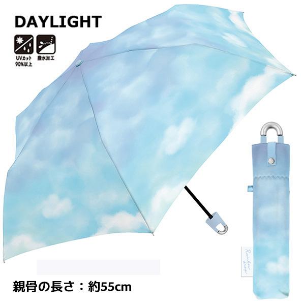 送料無料 カラビナ付き折りたたみ傘 子供 53.5cm 55cm 柄 | 折り畳み
